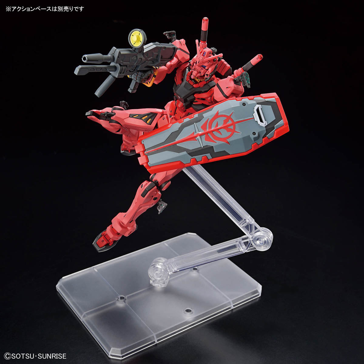 HG GQuuuuuuX Red Gundam