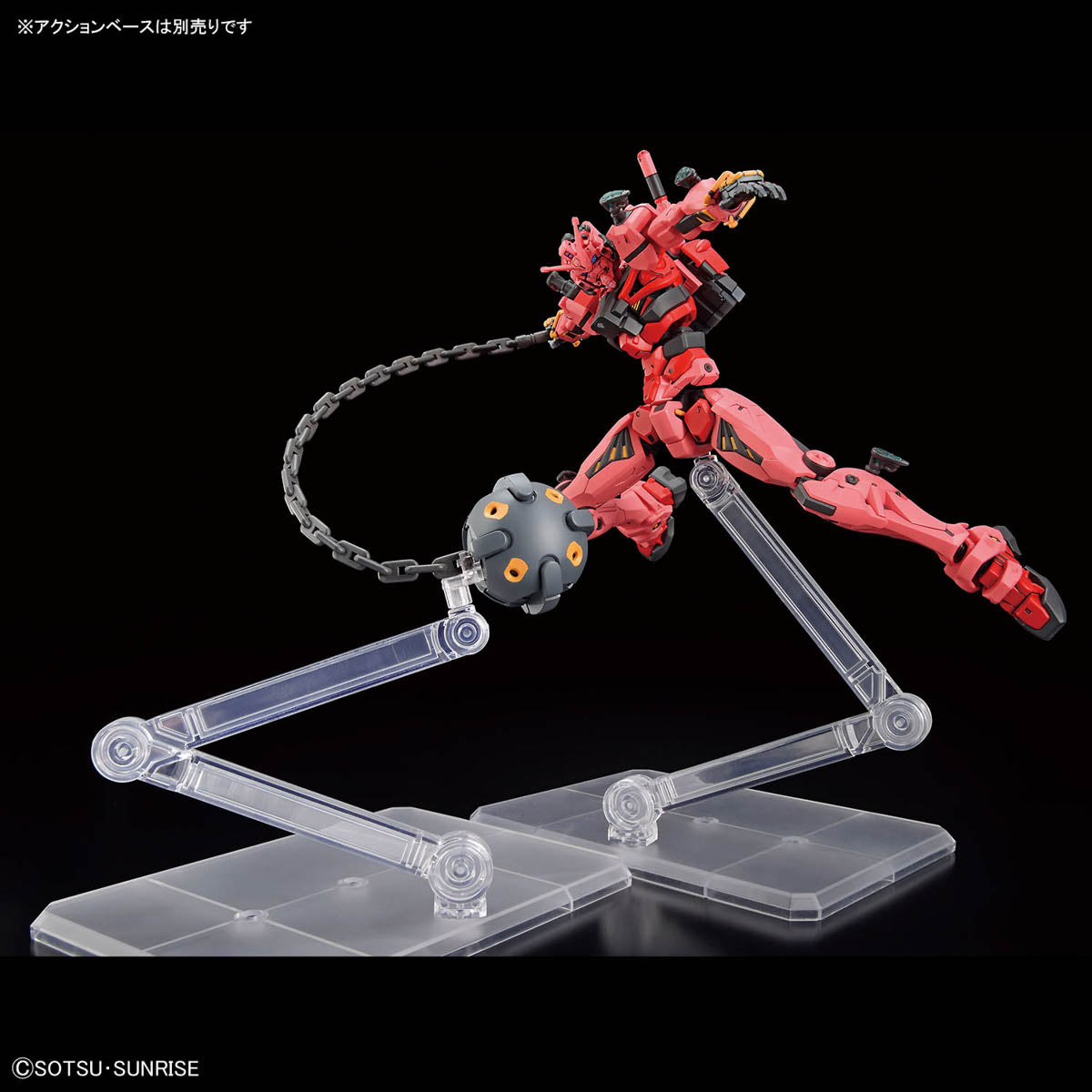 HG GQuuuuuuX Red Gundam