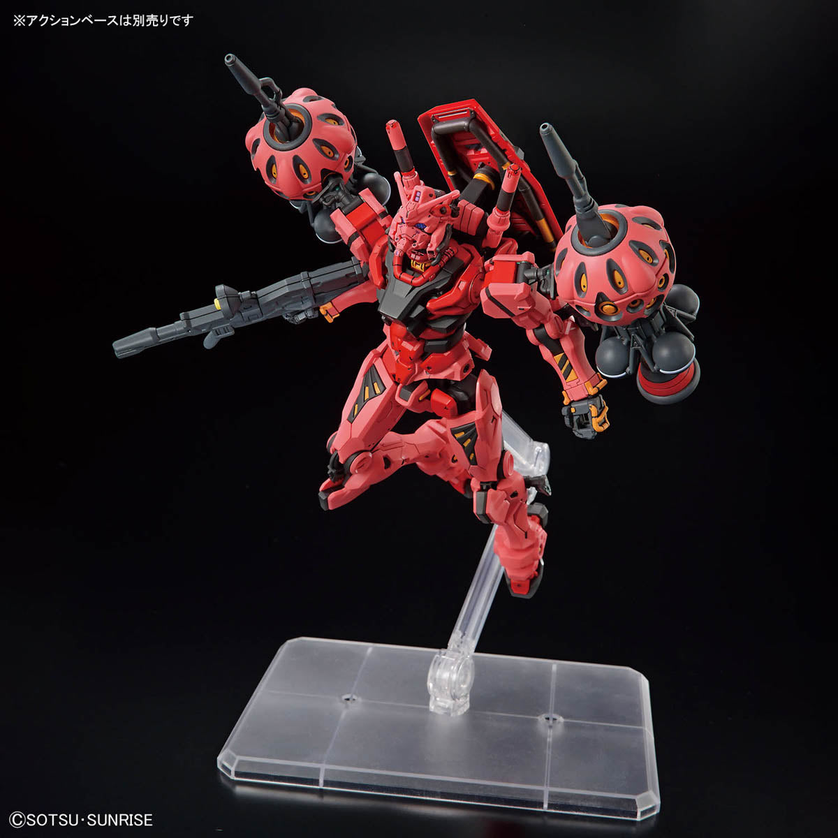 HG GQuuuuuuX Red Gundam