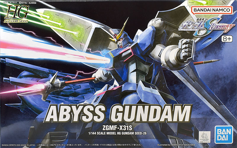 HGGS Abyss Gundam