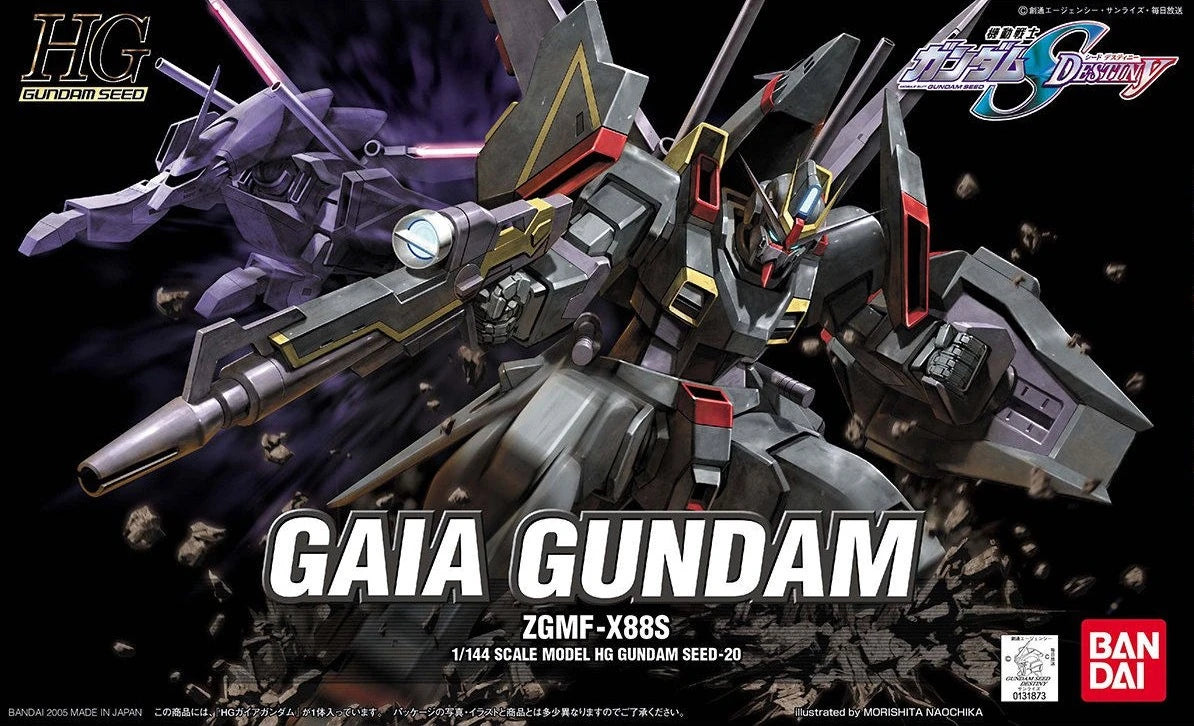 HGGS Gaia Gundam