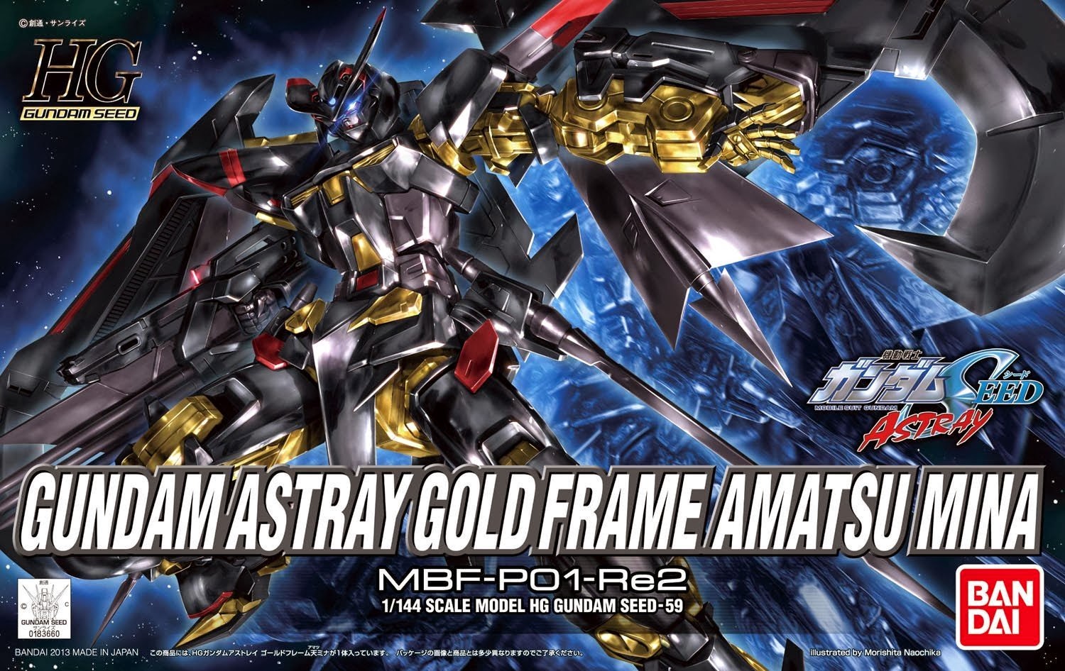 HGGS Gundam Astray Gold Frame Amatsu Mina