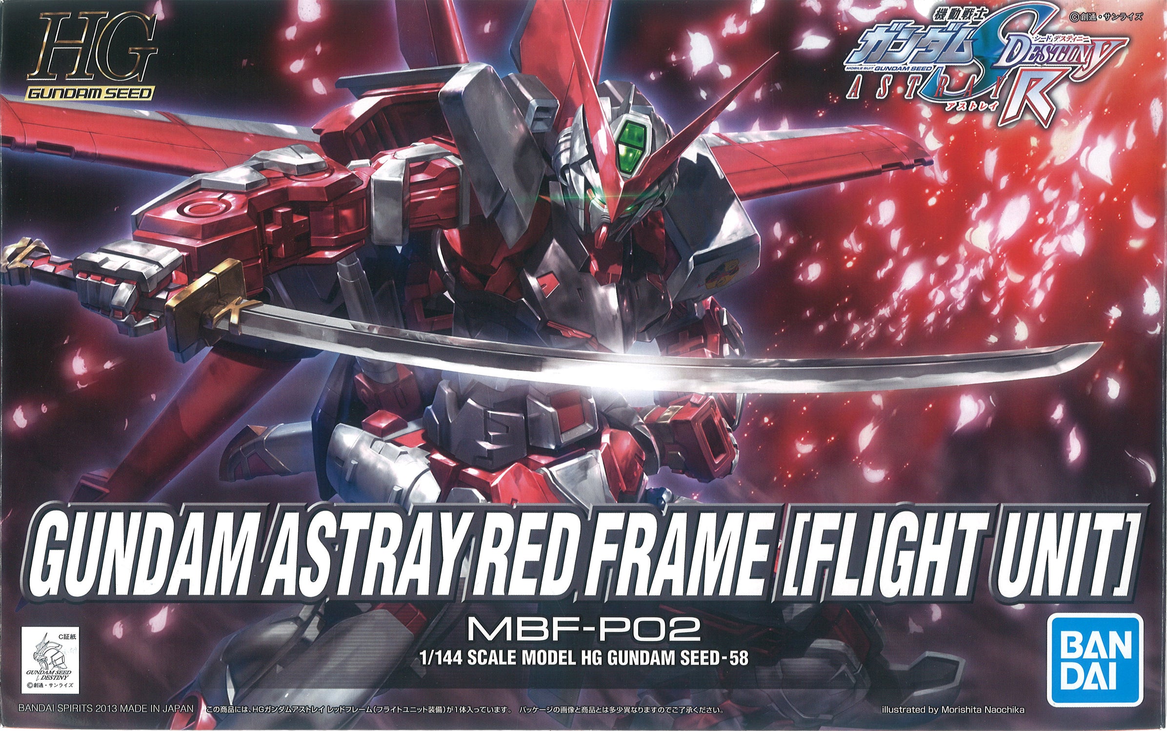 HGGS Gundam Astray Red Frame (Flight Unit)