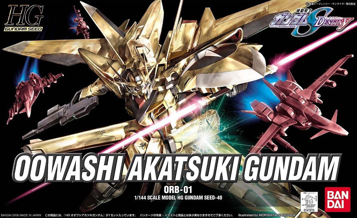 HGGS Owashi Akatsuki Gundam