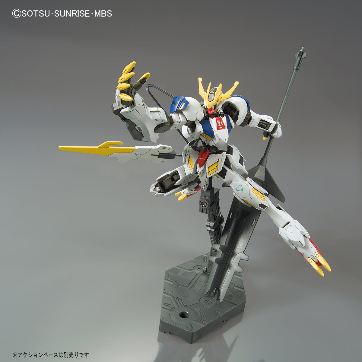 HGIBO #33 Gundam Barbatos Lupus Rex