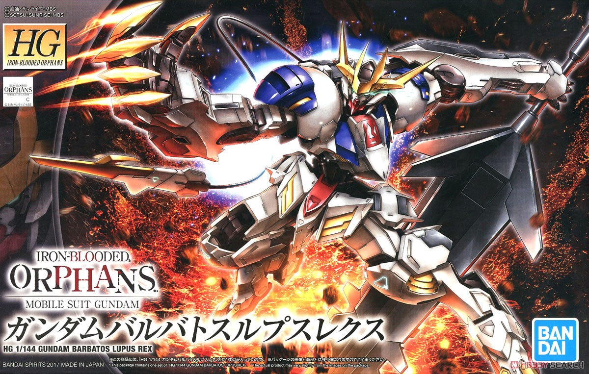 HGIBO #33 Gundam Barbatos Lupus Rex