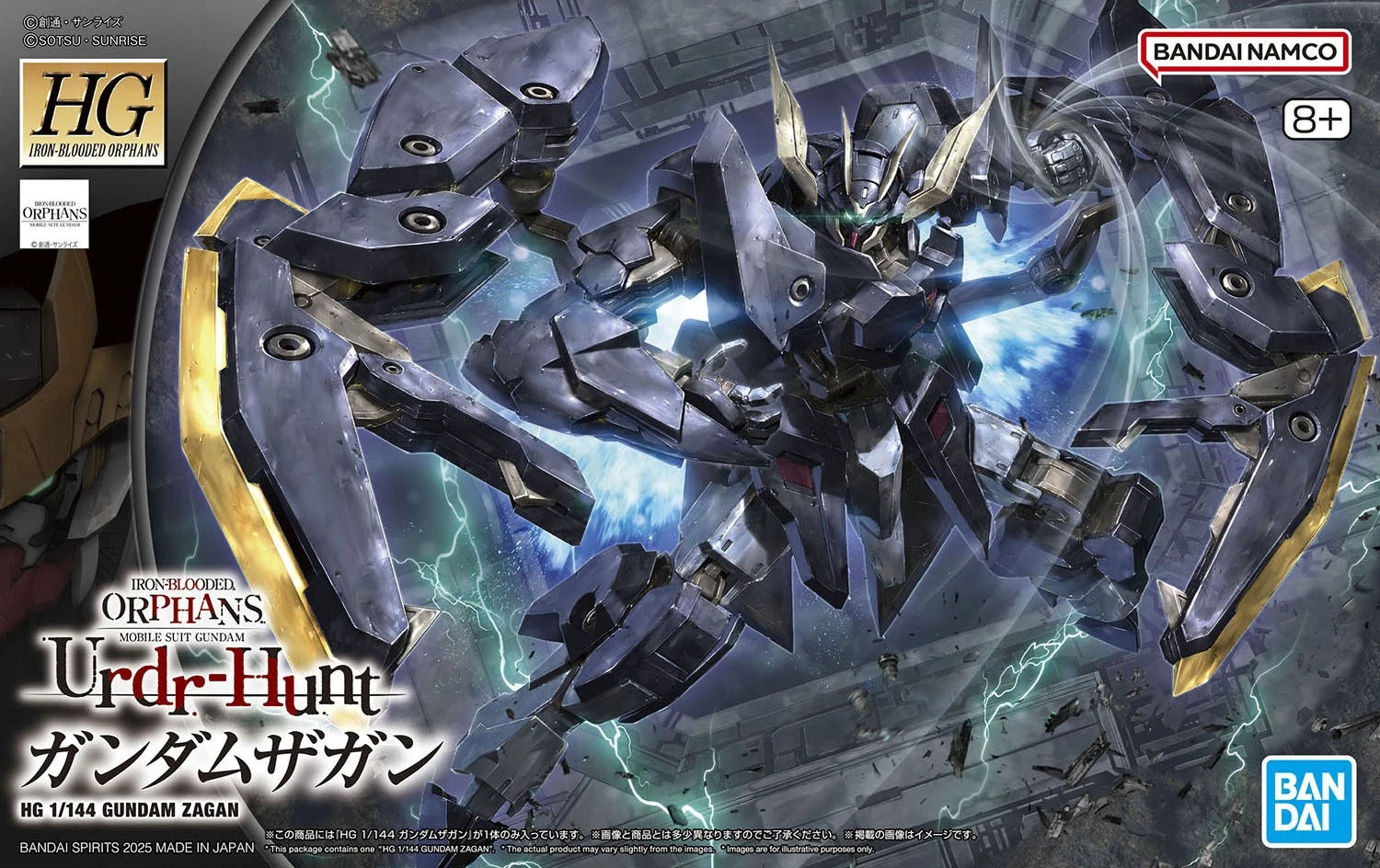 HGIBO #47 Gundam Zagan