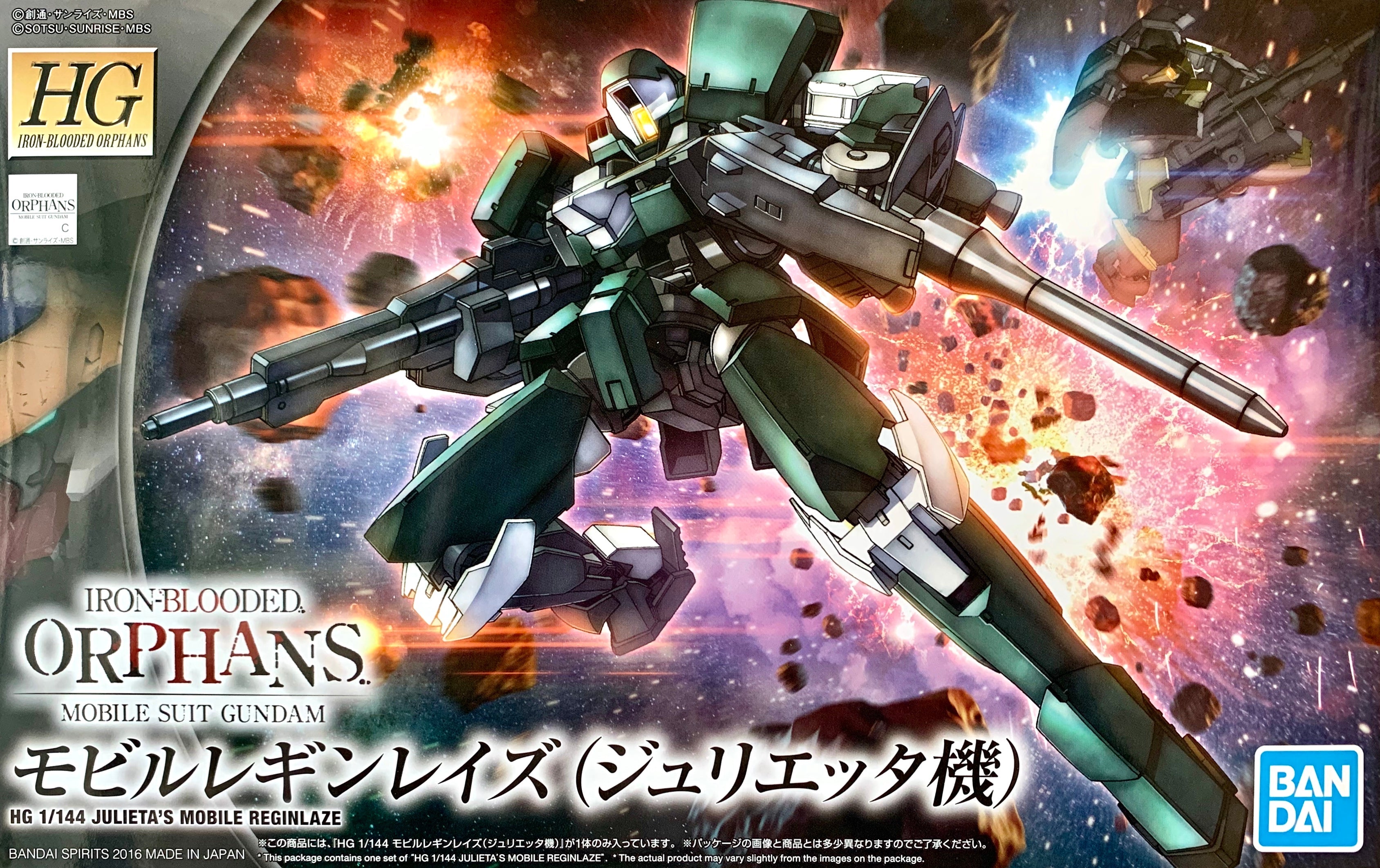 HGIBO #24 Reginlaze (Julietta's Unit)