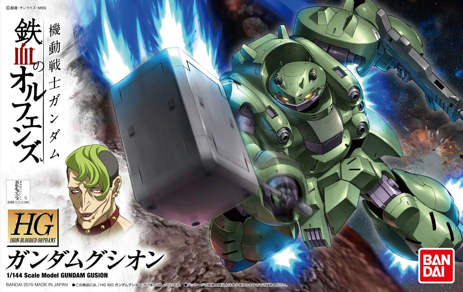 HGIBO #08 Gundam Gusion