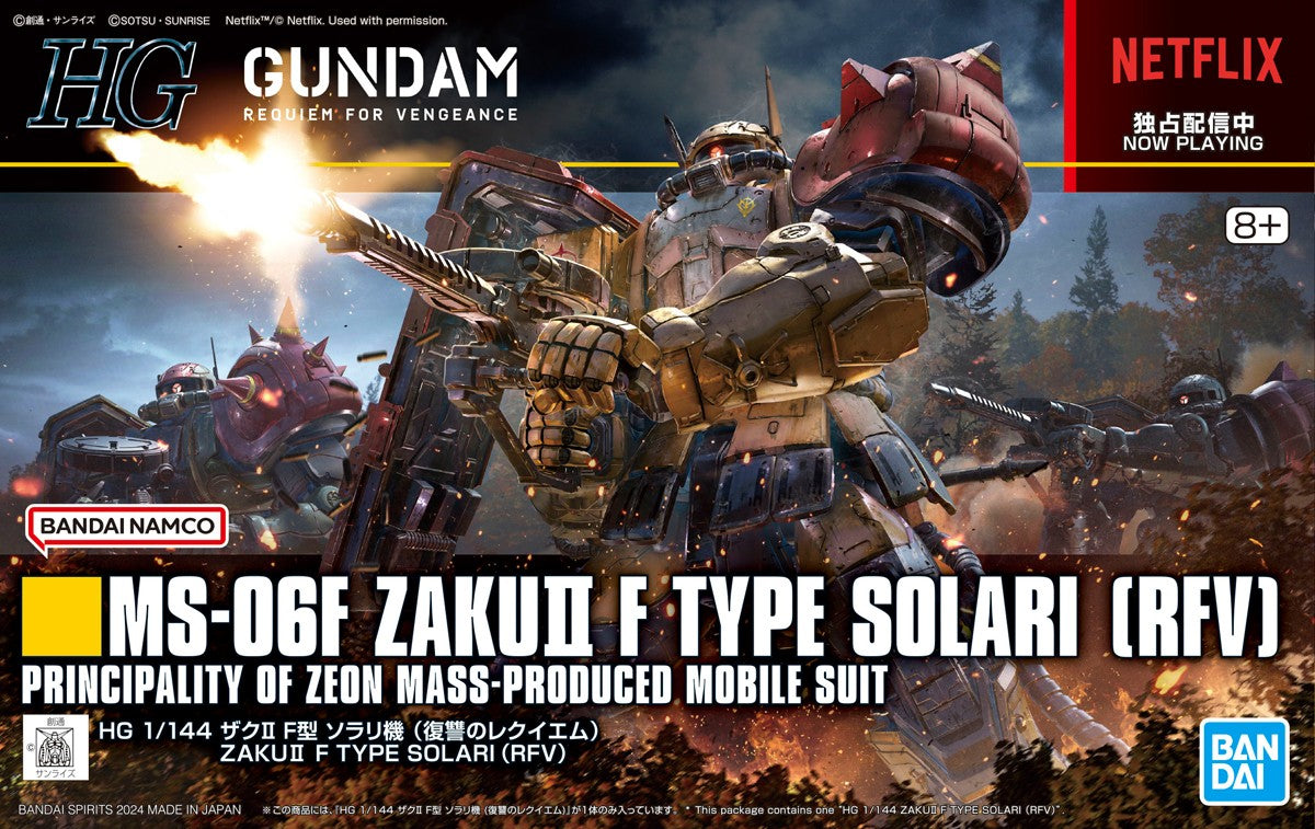 HG #254  Zaku II (F Type) Solari's Machine (Gundam: Requiem for Vengeance)