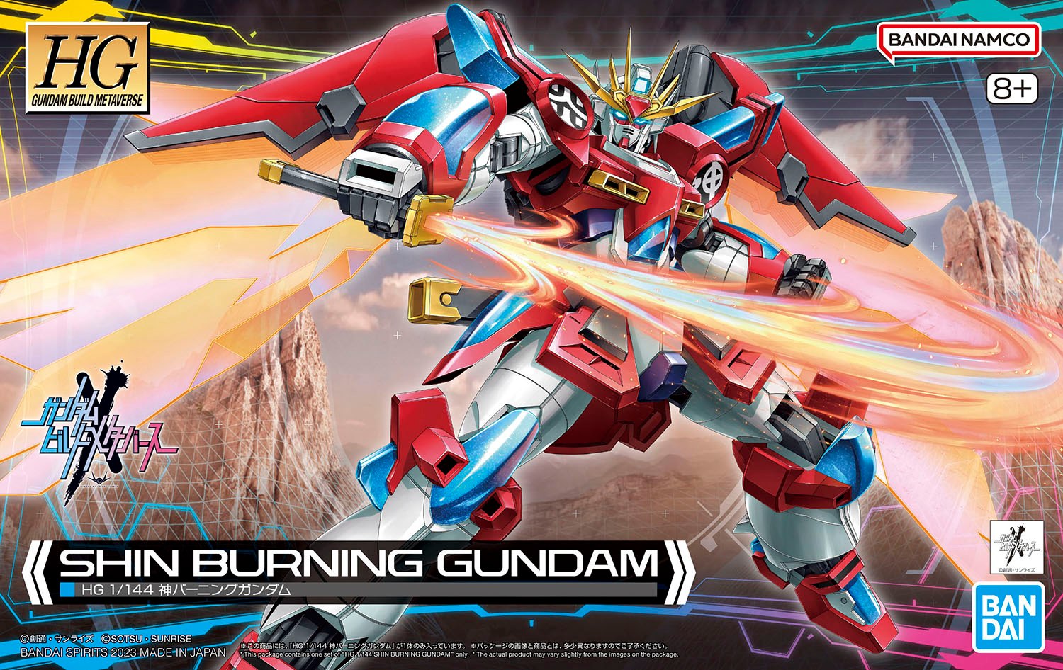 HGGBM Shin Burning Gundam (Gundam Build Metaverse)
