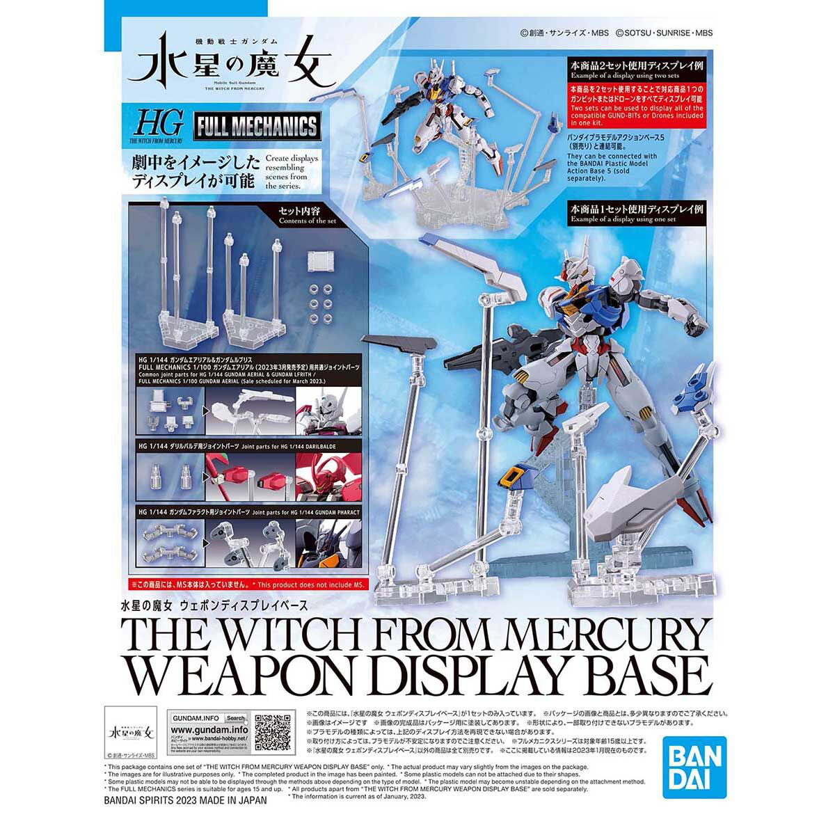 Bandai: The Witch from Mercury Weapon Display Base