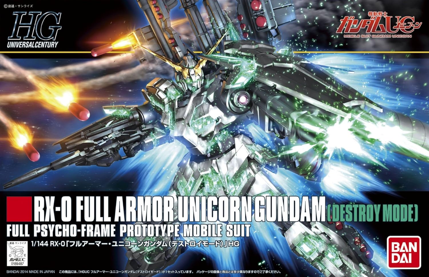 HGUC #178 RX-0 Full Armor Unicorn Gundam (Destroy Mode)