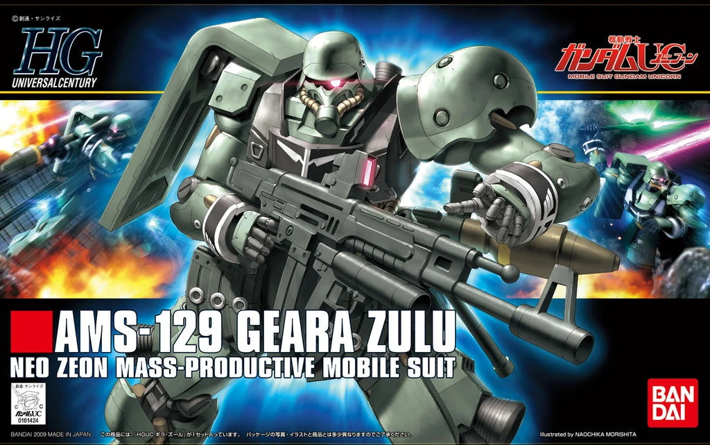 HGUC #102 Geara Zulu