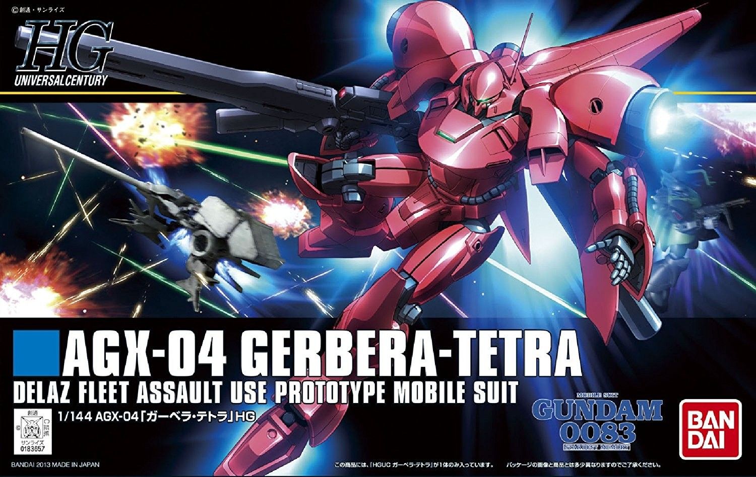 HGUC #159 Gerbera Tetra