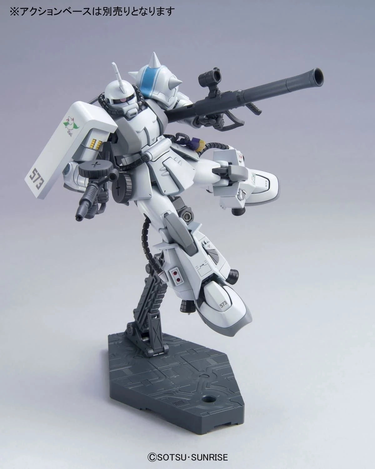 HGUC #154 Zaku II High Mobility Type (Shin Matsunaga Custom)