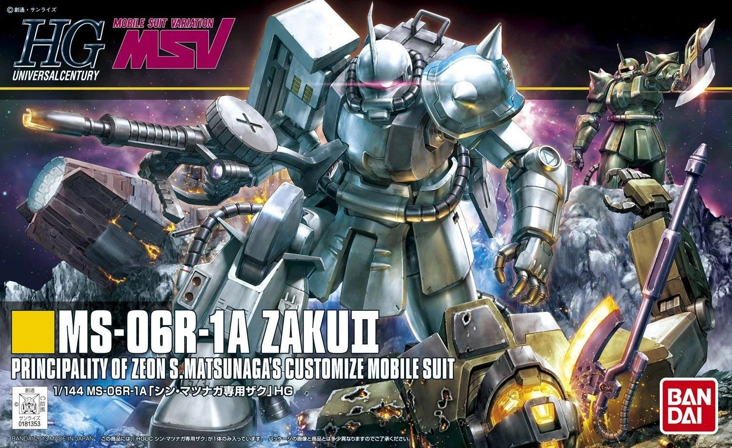 HGUC #154 Zaku II High Mobility Type (Shin Matsunaga Custom)