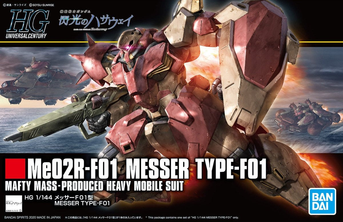 HGUC #233 Messer Type-F01