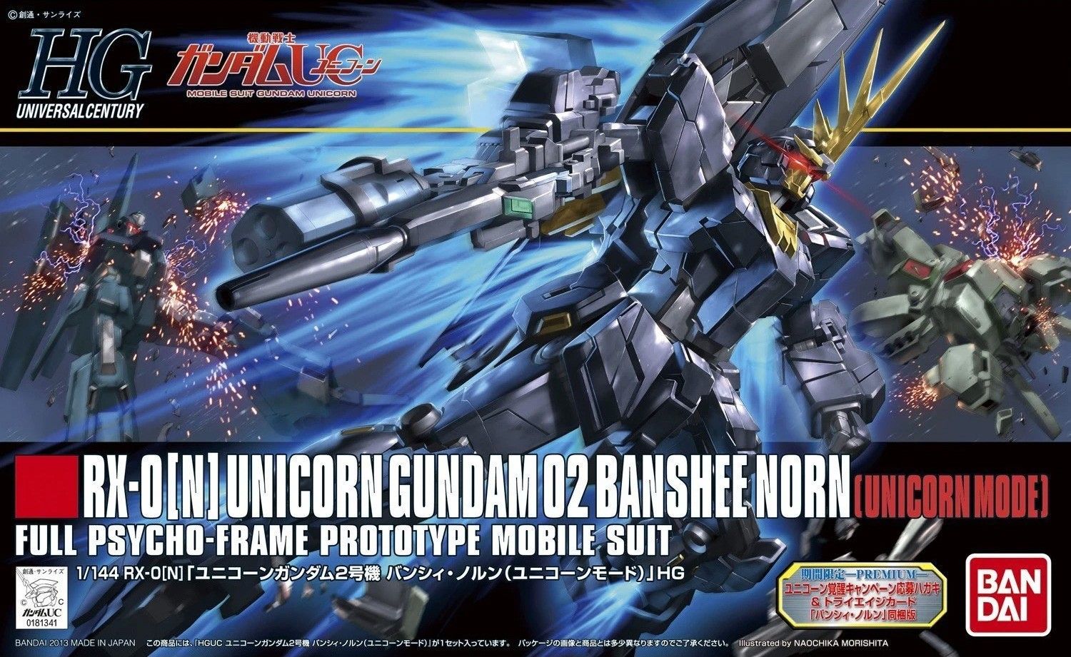 HGUC #153 Unicorn Gundam 02 Banshee Norn (Unicorn Mode)