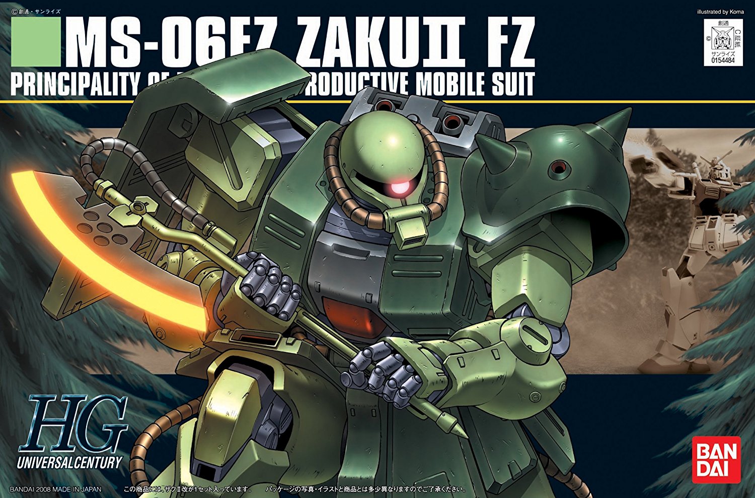 HGUC #087 Zaku II Kai