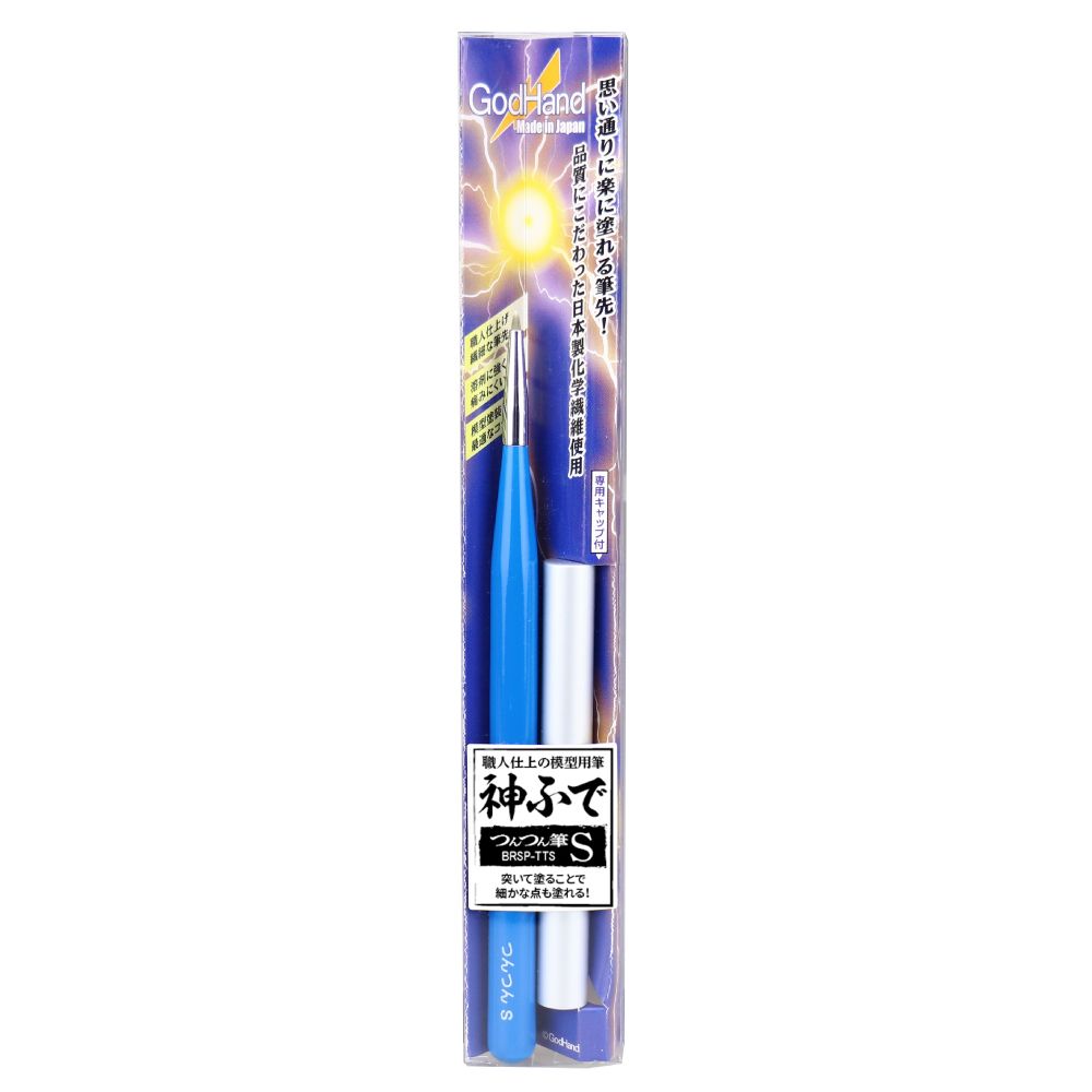 GodHand - Brushwork Pro Chipping Brush S