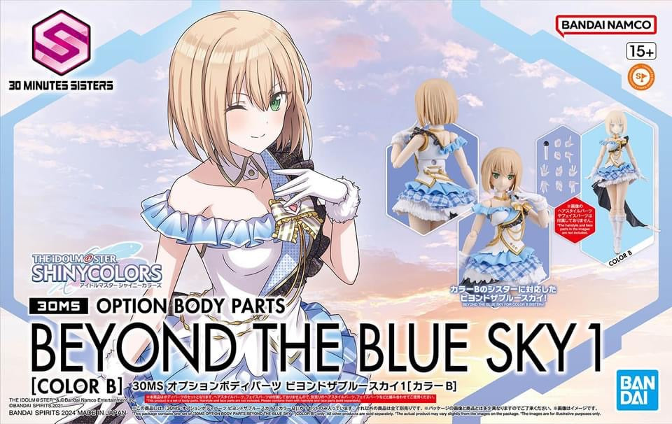 30MS The Idolmaster: Option Body Parts Beyond The Blue Sky 1 [Color B]