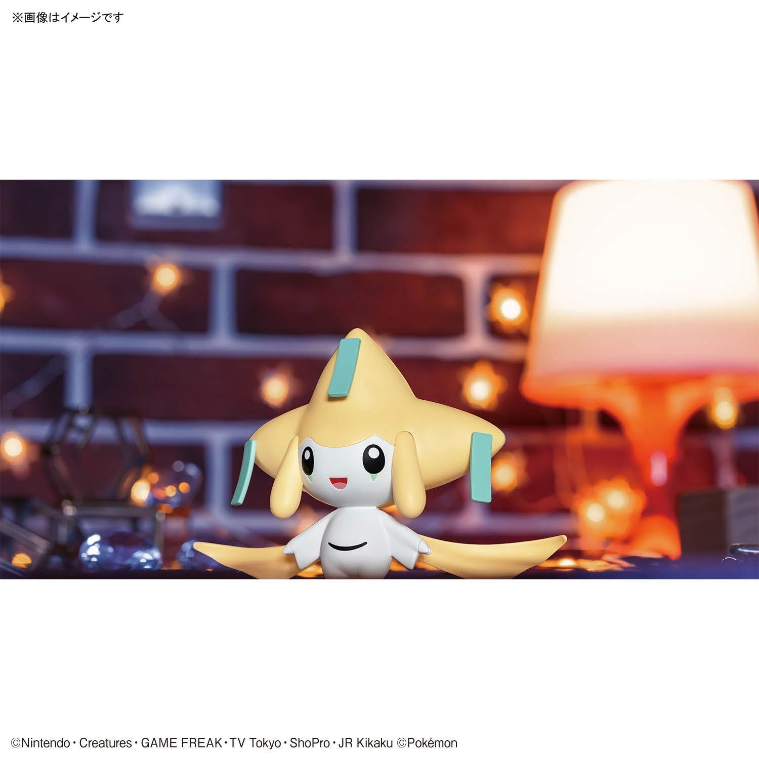 Bandai Pokemon Model Quick!! Jirachi