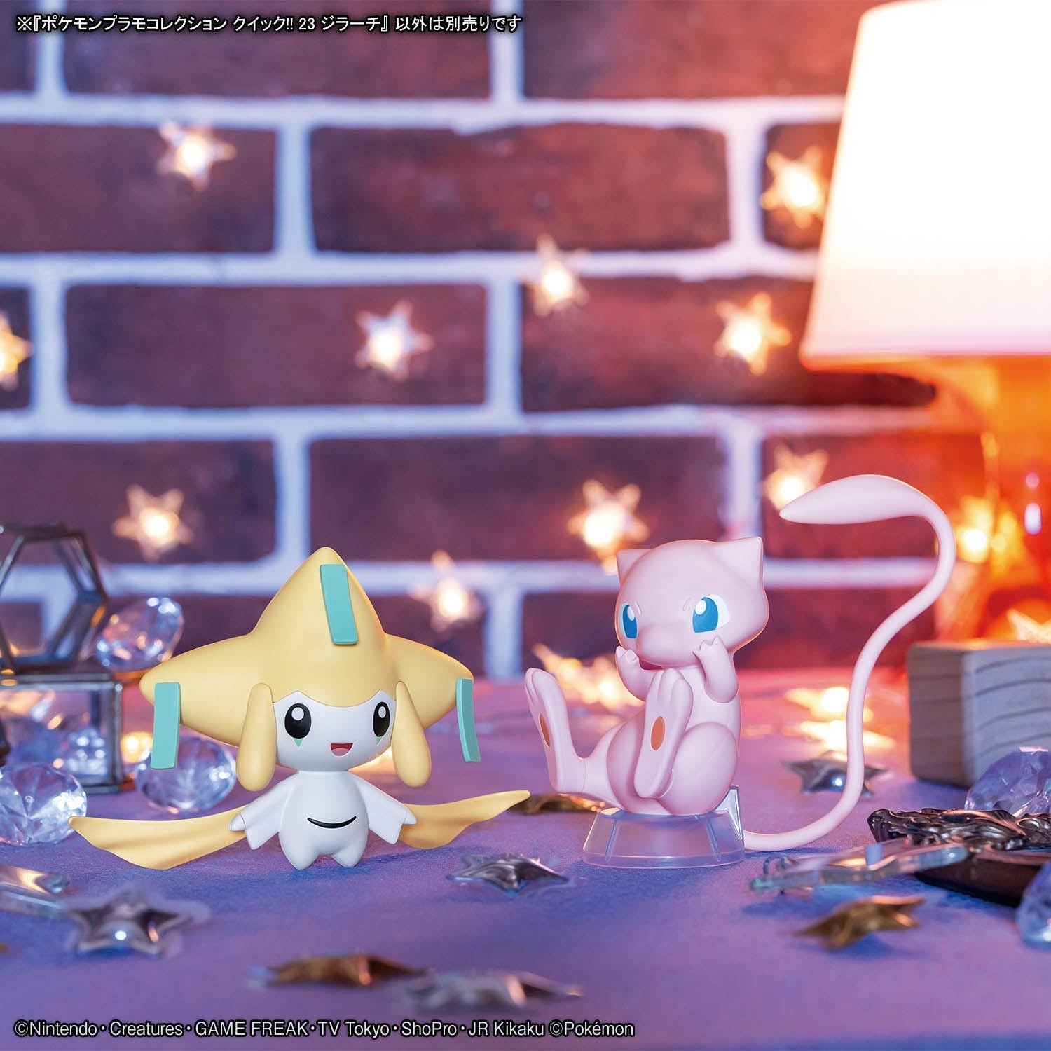 Bandai Pokemon Model Quick!! Jirachi