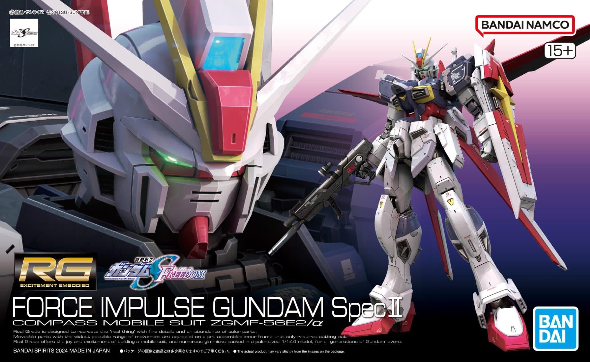 RG #39 Force Impulse Gundam Spec II