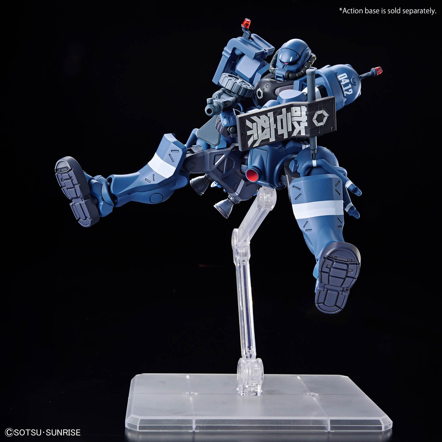 HG GQuuuuuuX Police Zaku