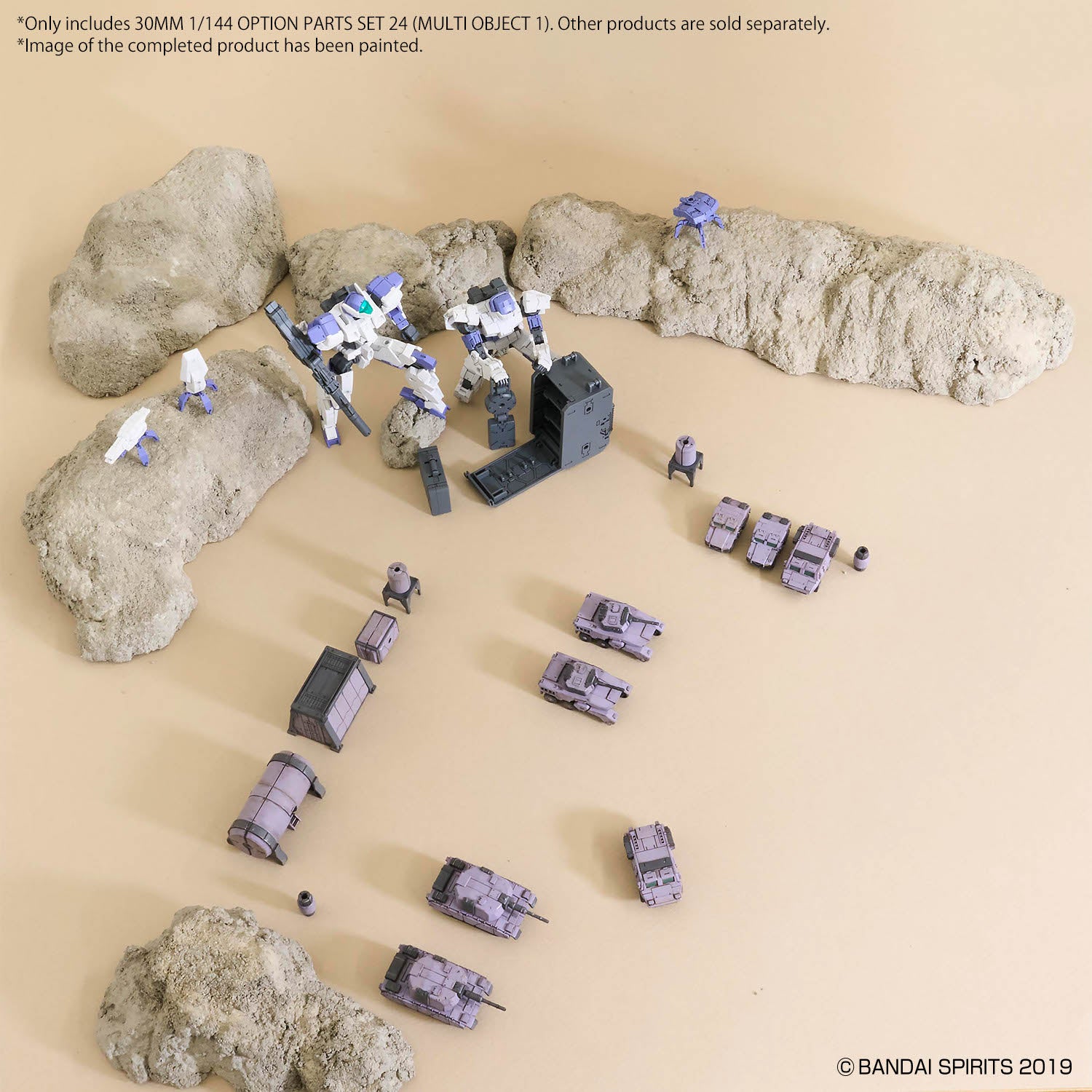 30MM Option Parts Set 24 (Multi Object 1)