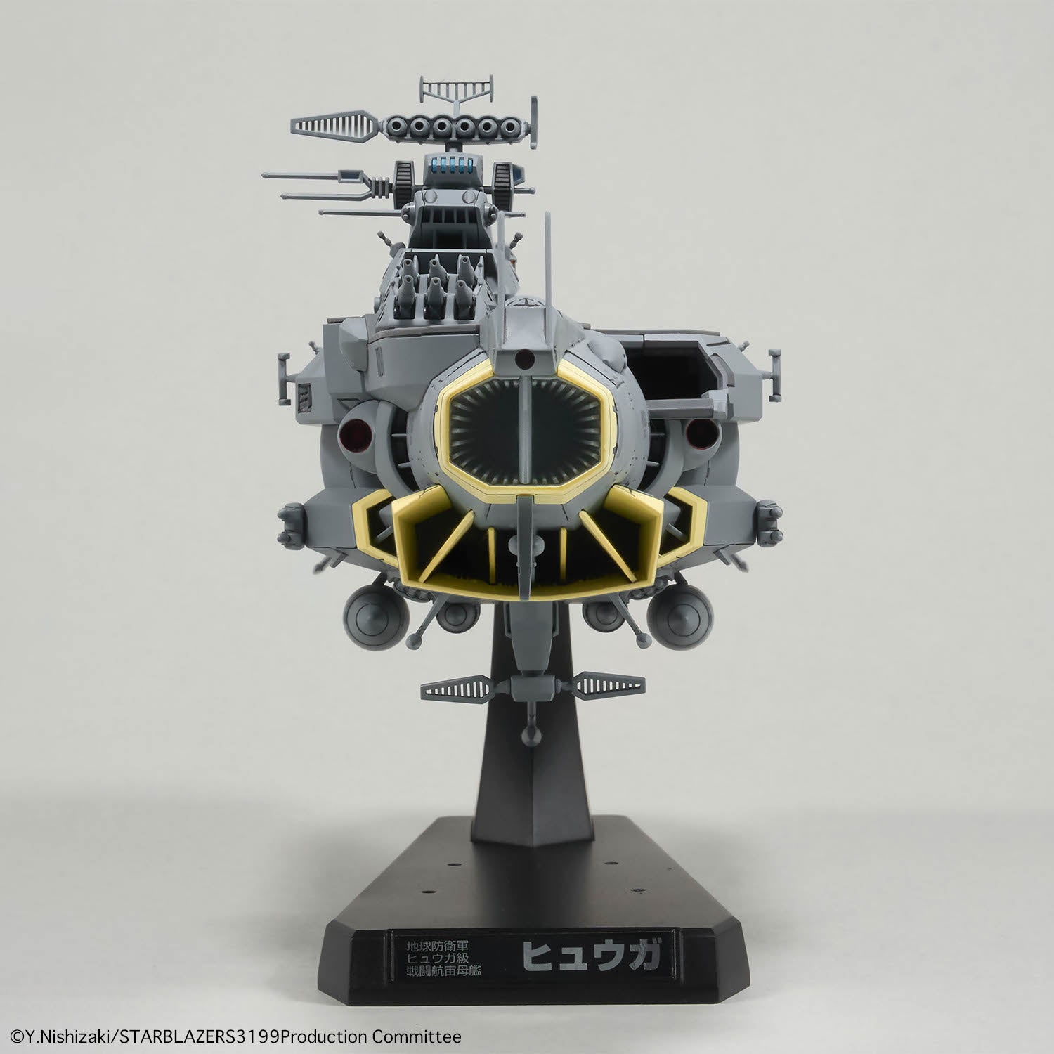 Bandai: 1/1000 Earth Defense Hyuga Class Combat Cruiser DCV-01 Hyuga (Yamato)