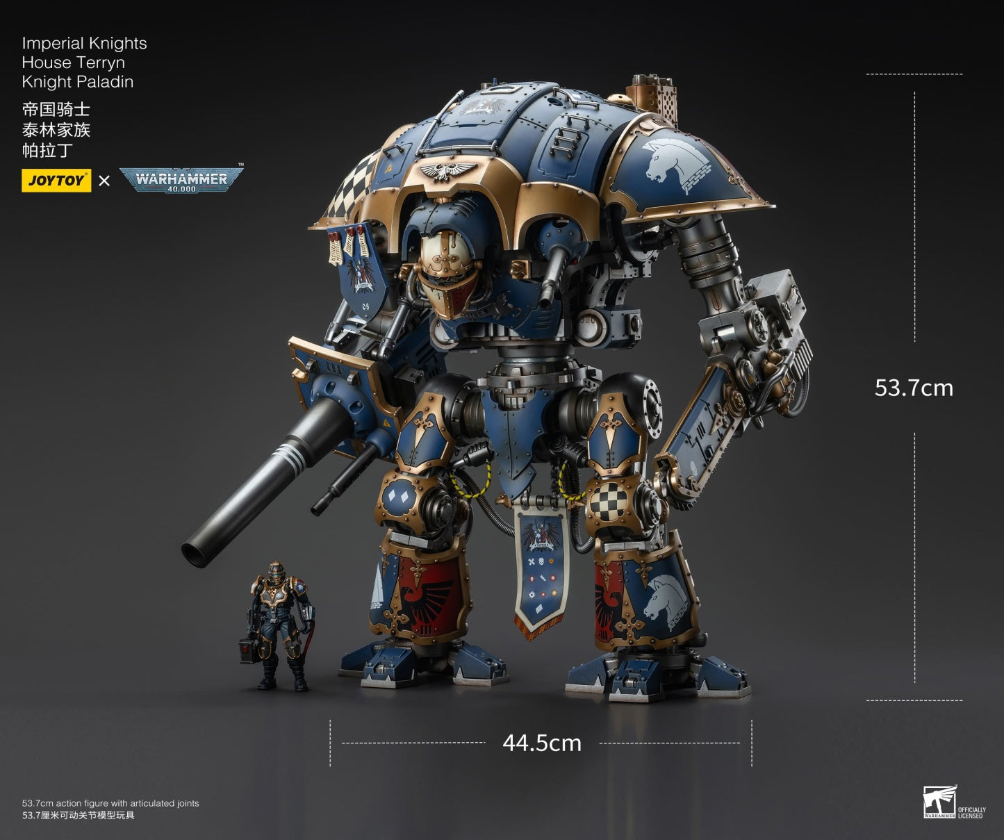 Joytoy: Imperial Knights House Terryn Knight Paladin