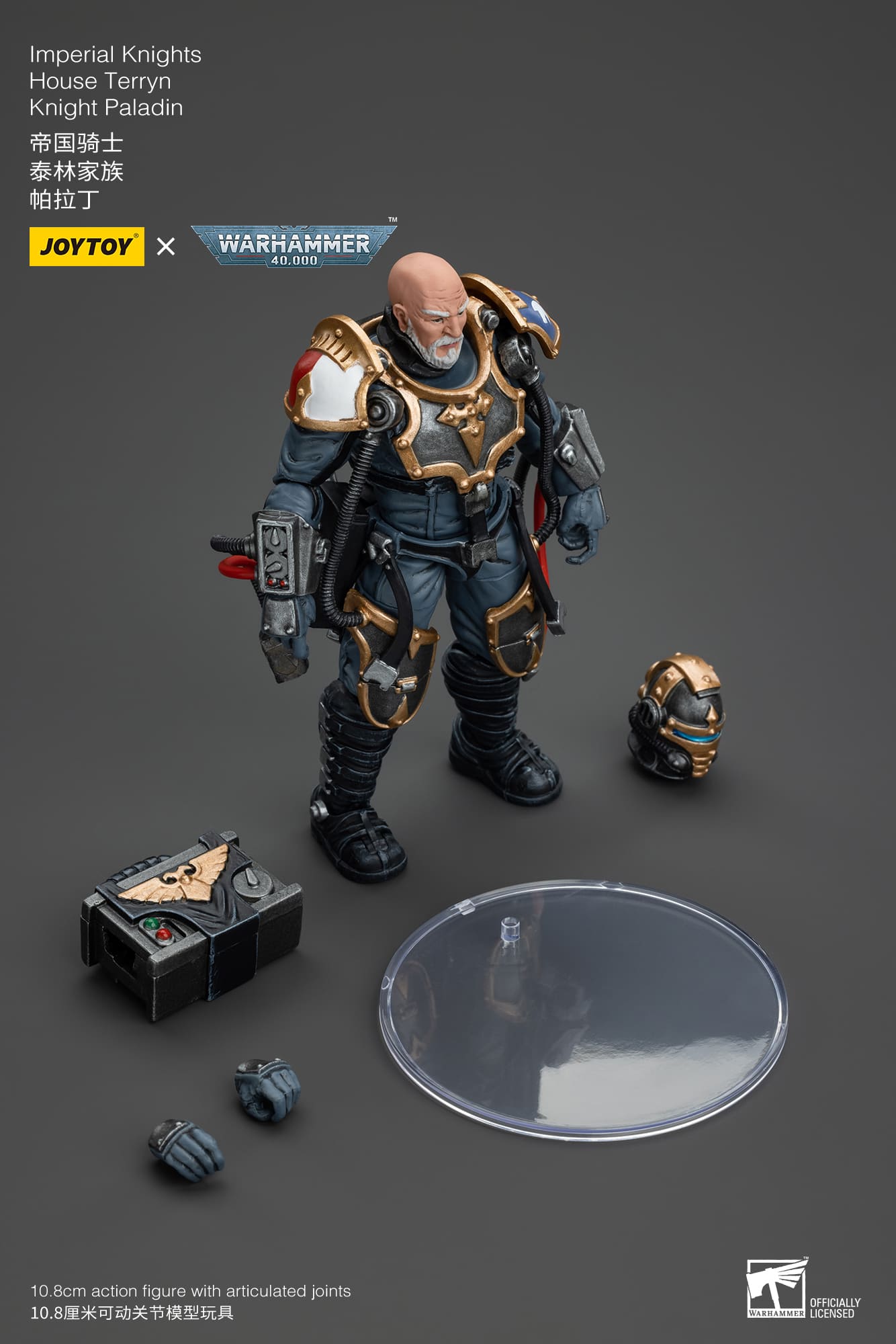 Joytoy: Imperial Knights House Terryn Knight Paladin