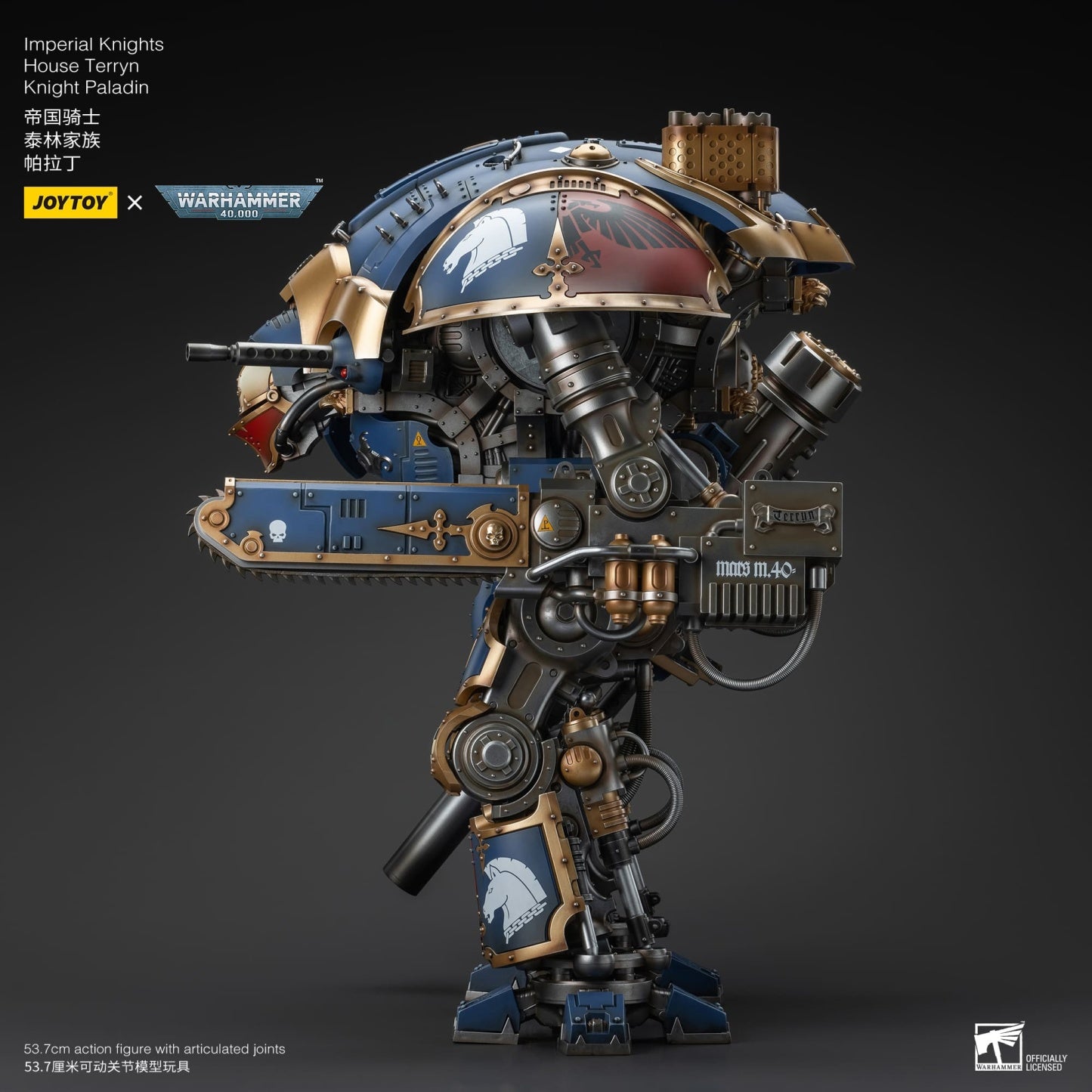 Joytoy: Imperial Knights House Terryn Knight Paladin