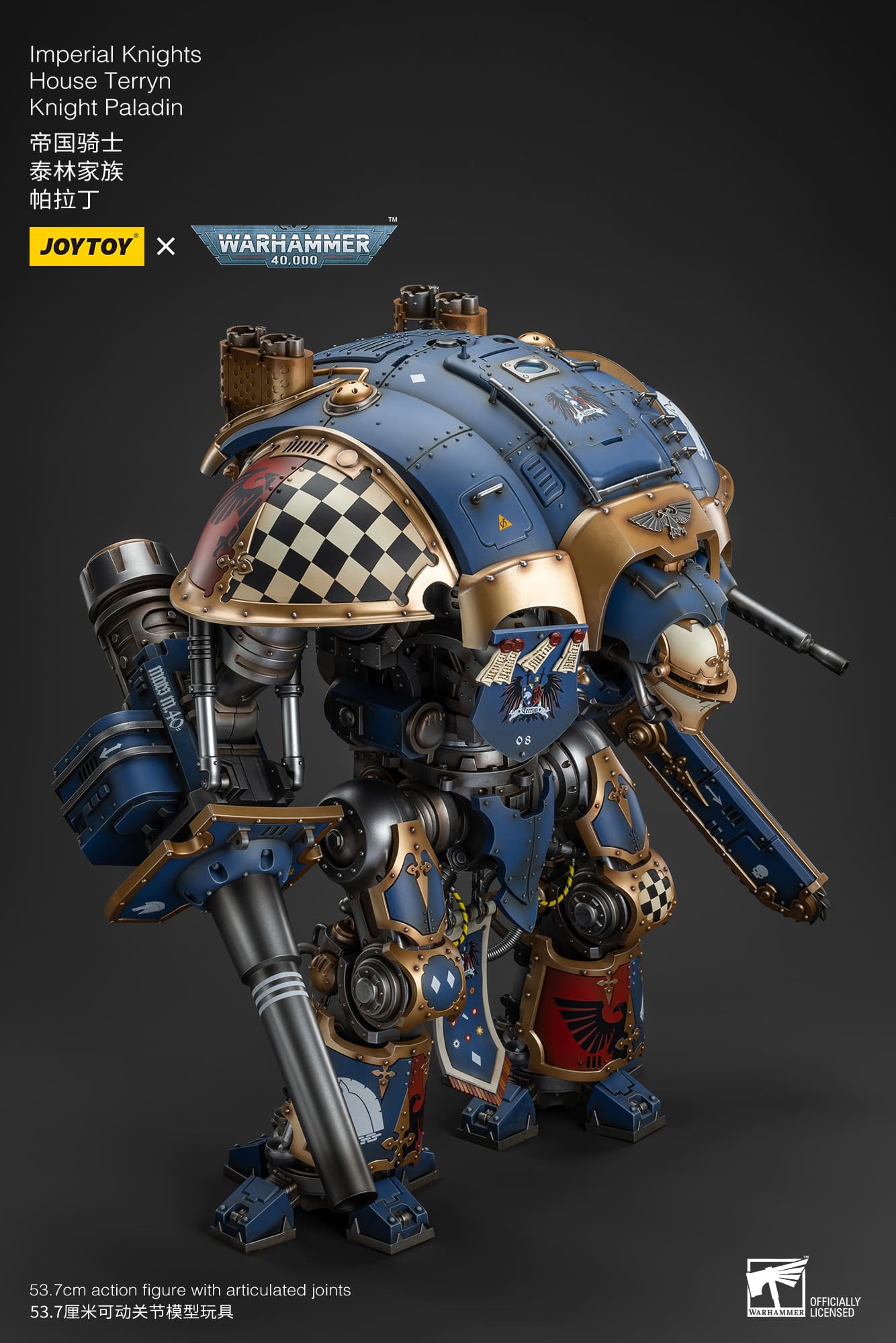 Joytoy: Imperial Knights House Terryn Knight Paladin