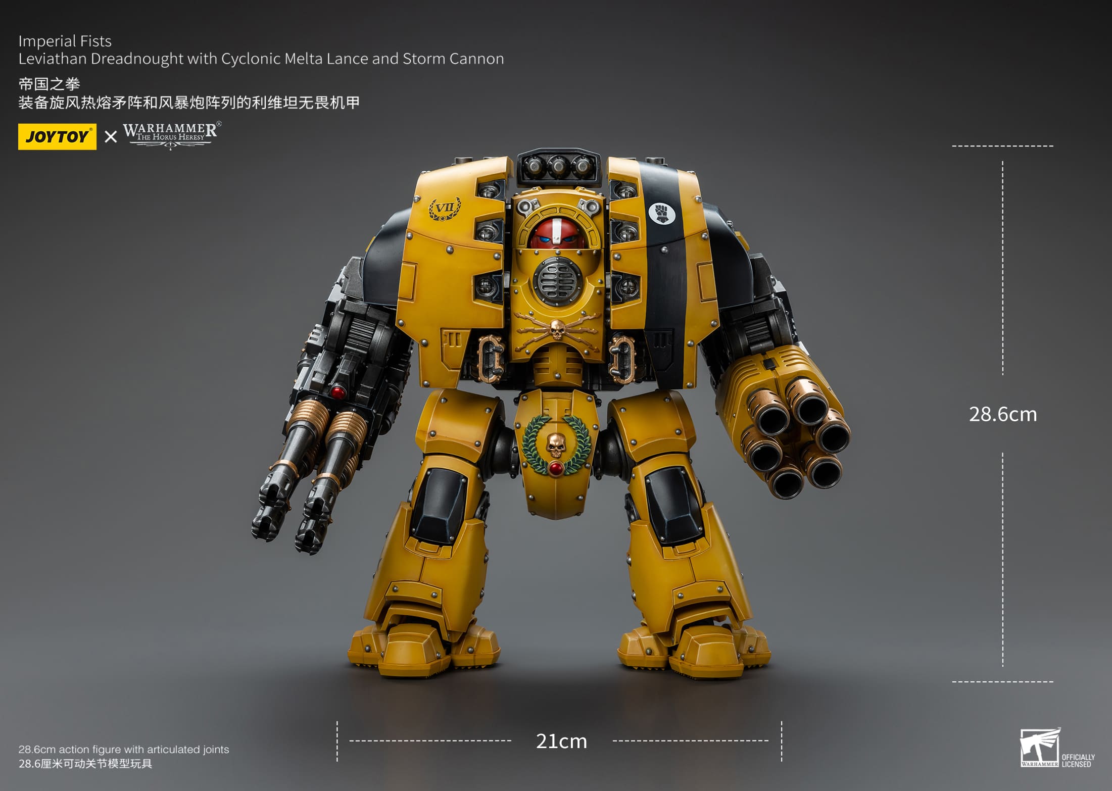 Joytoy: Imperial Fists Leviathan Dreadnought with Cyclonic Melta Lance and Storm Cannon