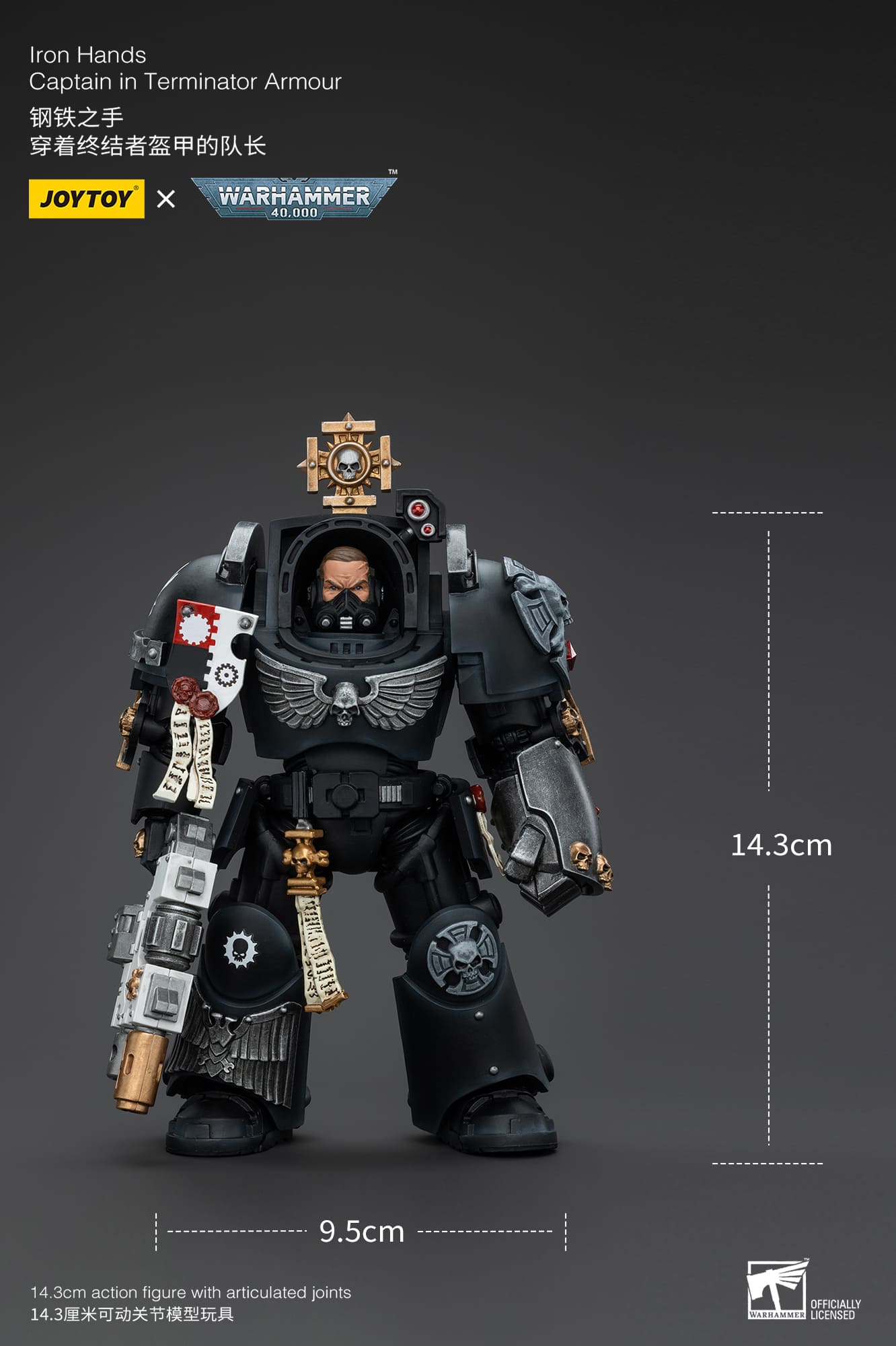 Joytoy: Iron Hands Captain in Terminator Armour