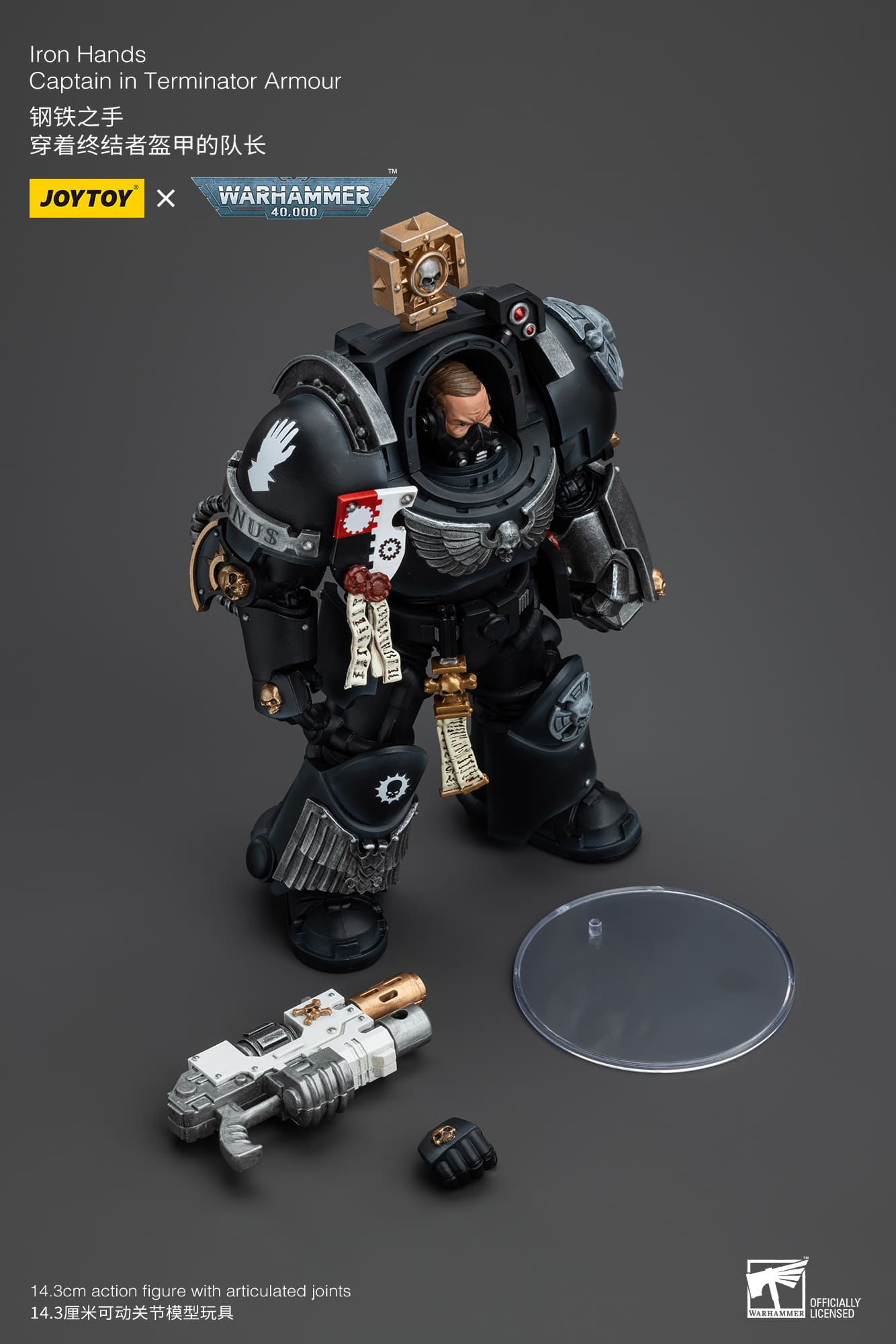 Joytoy: Iron Hands Captain in Terminator Armour
