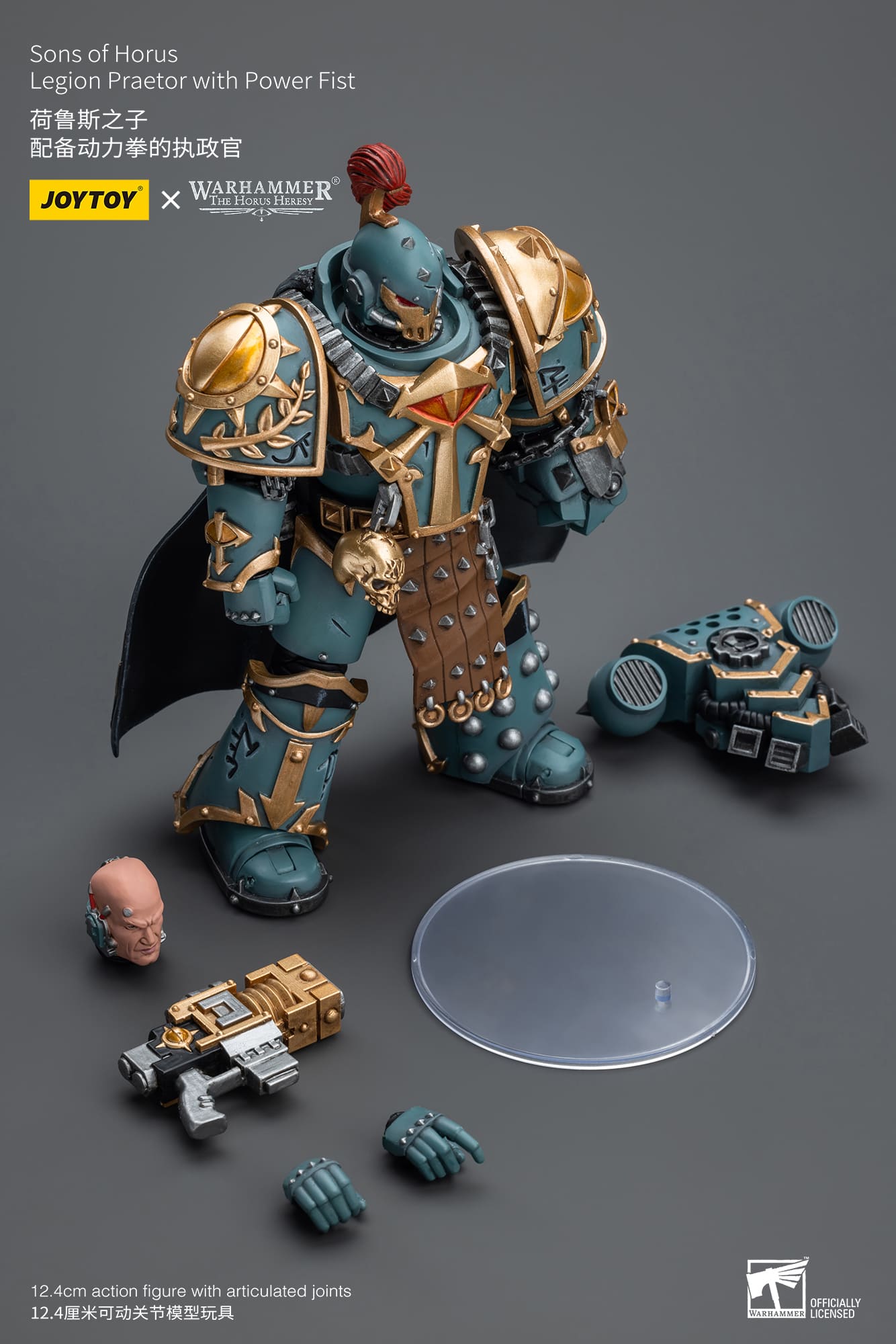 Joytoy: Sons of Horus Legion Praetor With Power Fist