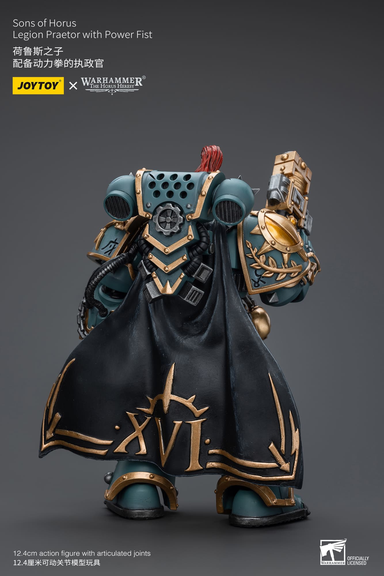 Joytoy: Sons of Horus Legion Praetor With Power Fist