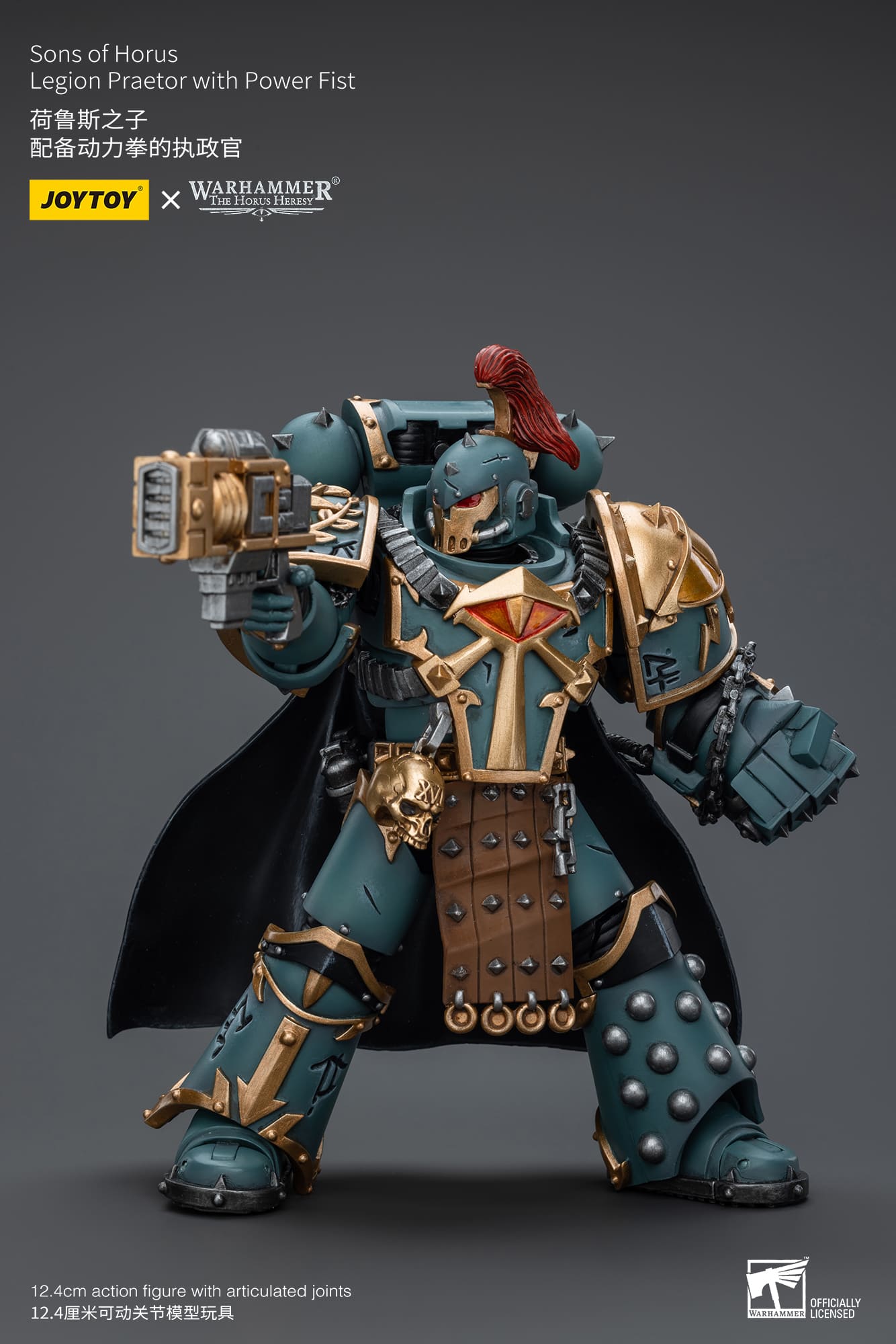 Joytoy: Sons of Horus Legion Praetor With Power Fist