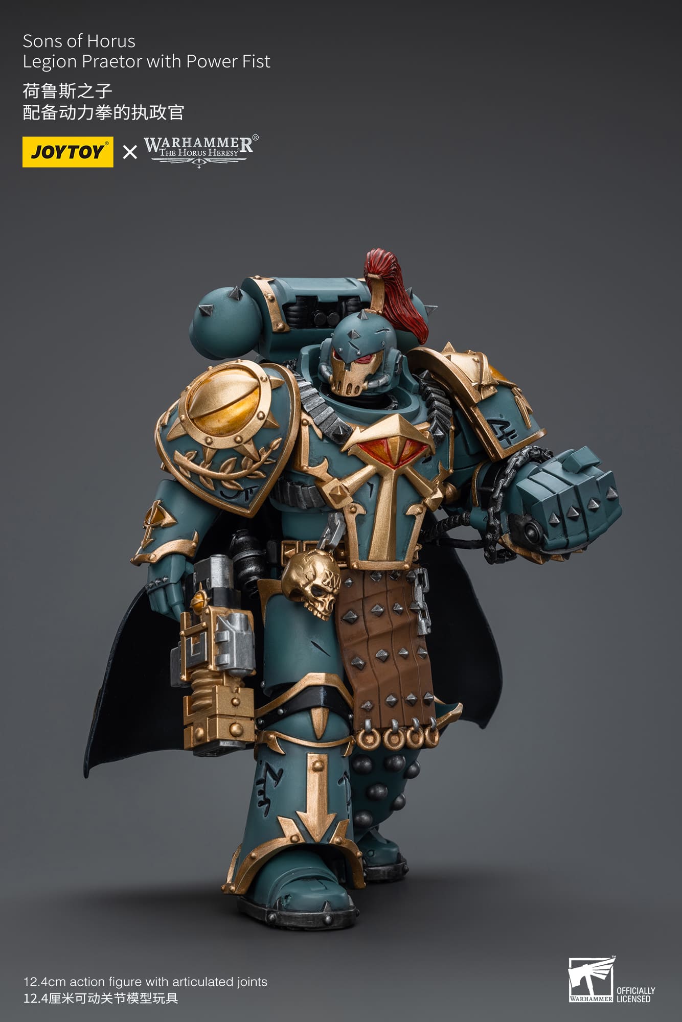 Joytoy: Sons of Horus Legion Praetor With Power Fist