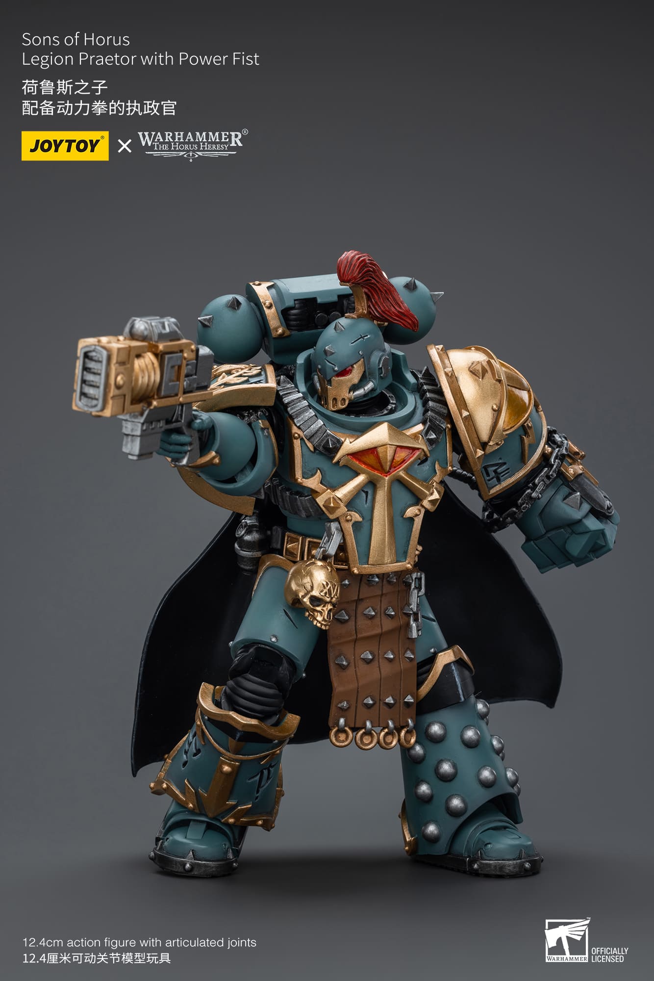 Joytoy: Sons of Horus Legion Praetor With Power Fist