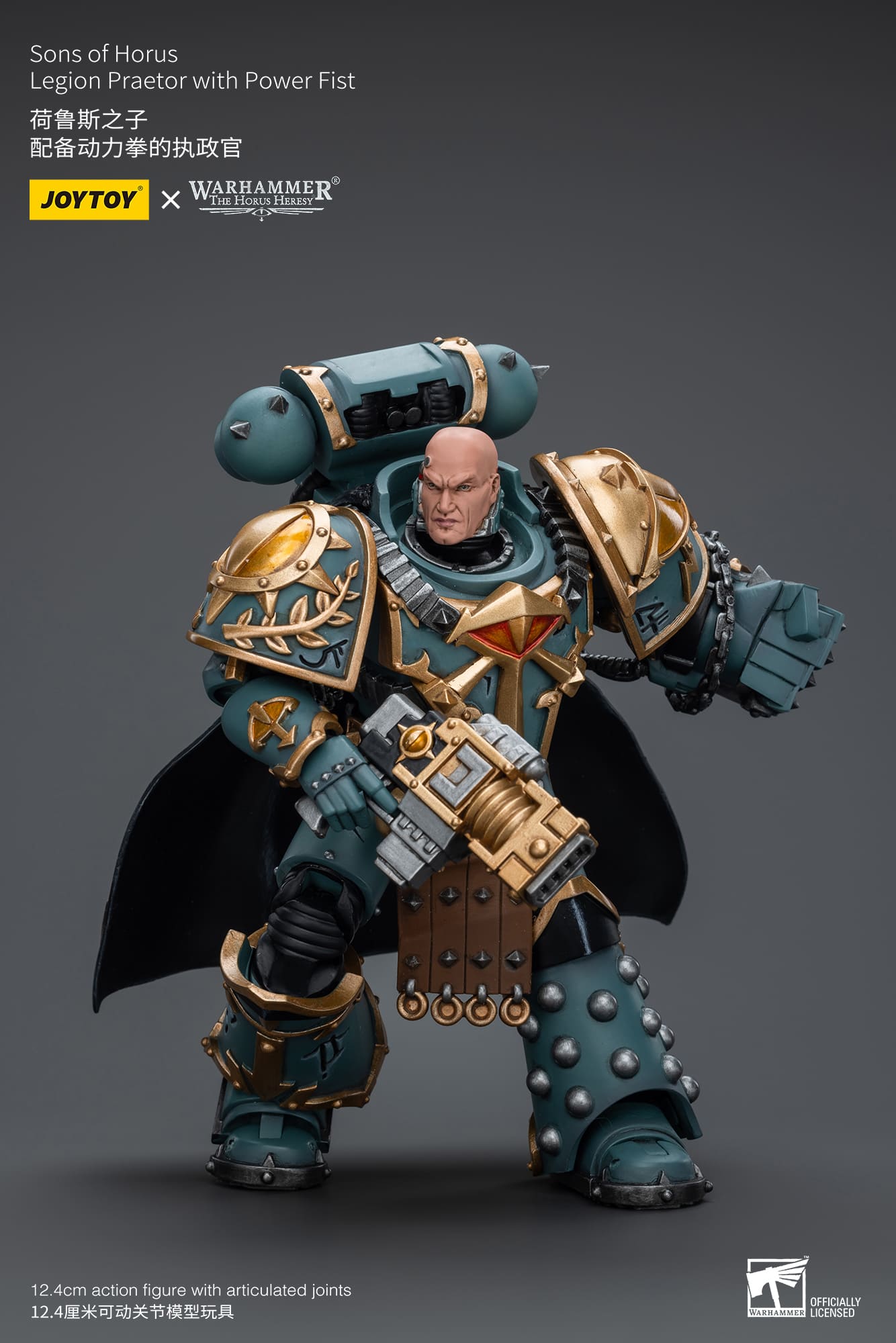 Joytoy: Sons of Horus Legion Praetor With Power Fist