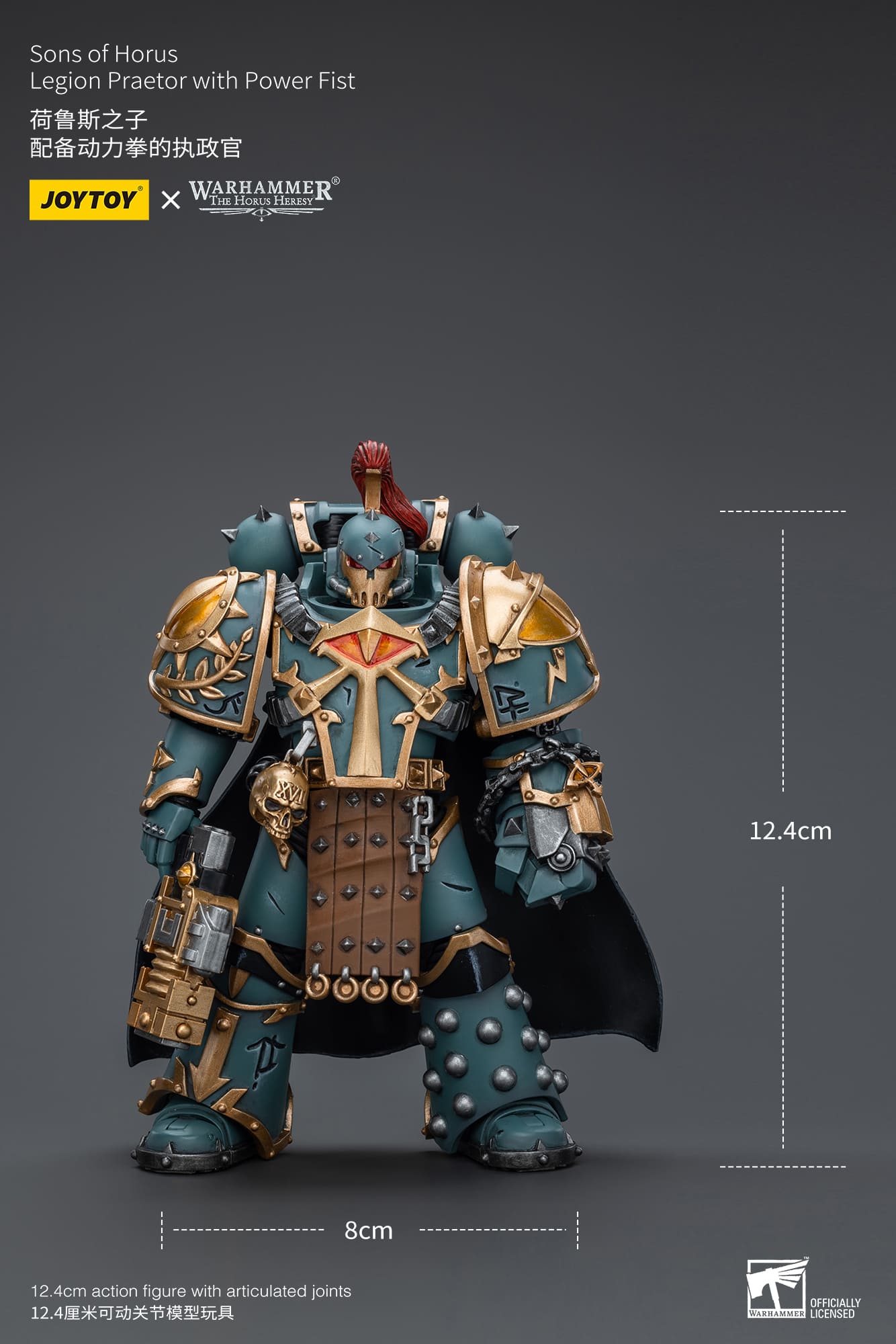 Joytoy: Sons of Horus Legion Praetor With Power Fist