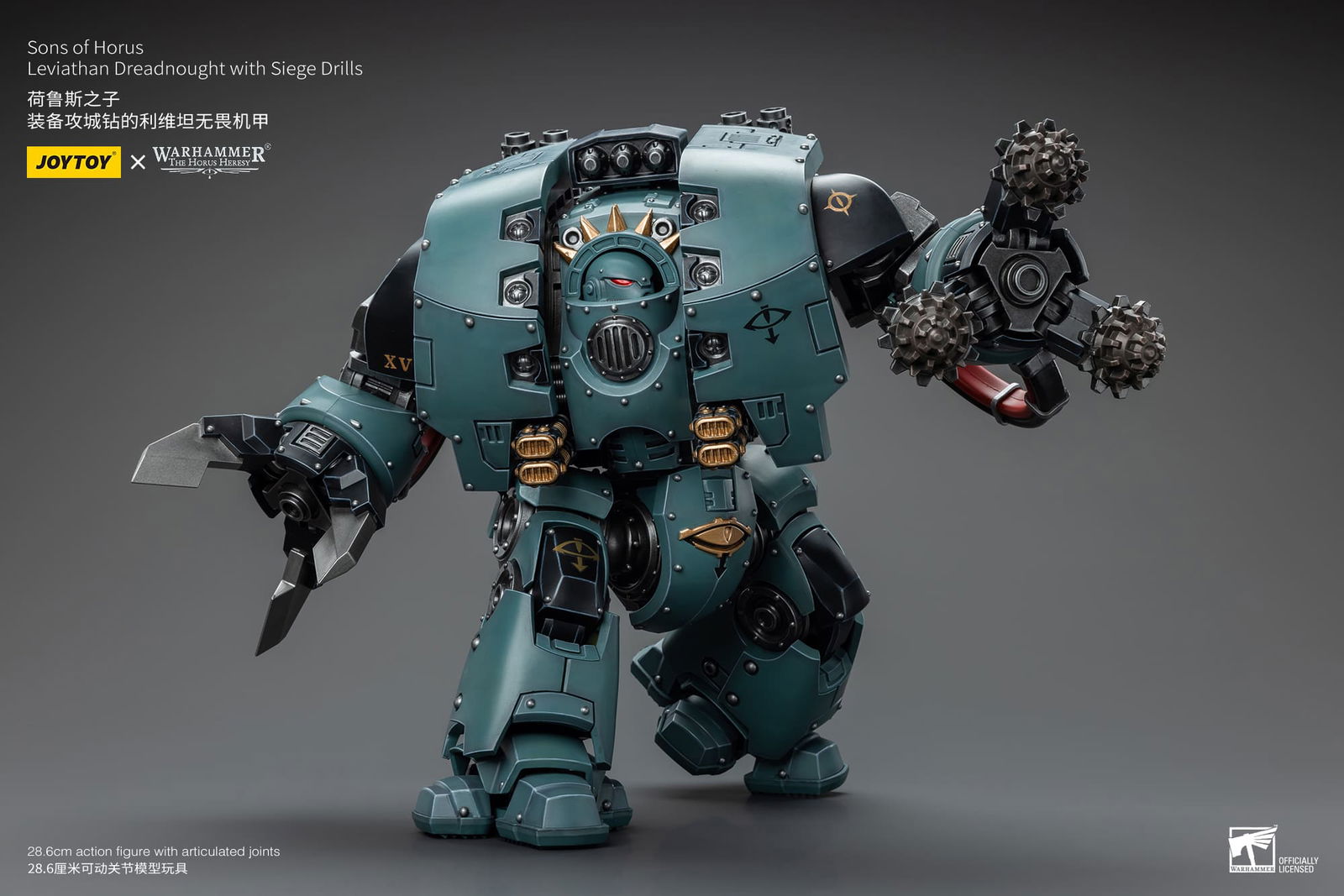 Joytoy: Sons of Horus Leviathan Dreadnought with Siege Drills