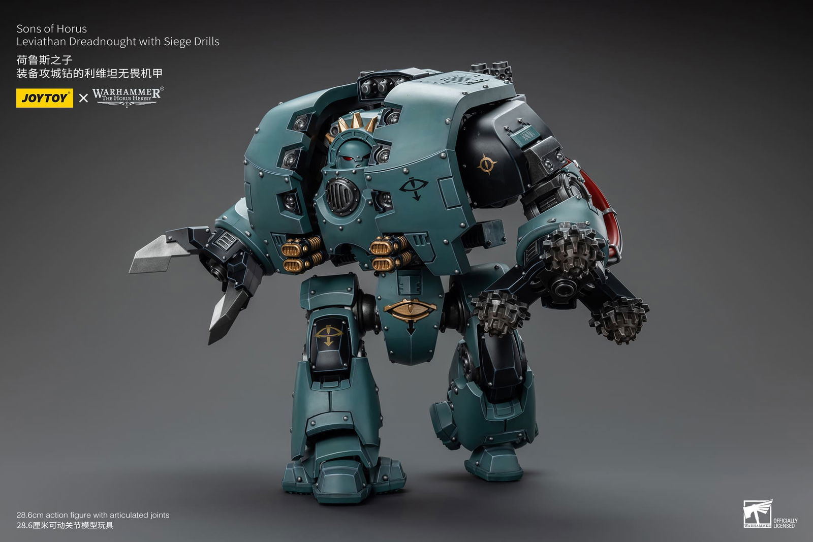 Joytoy: Sons of Horus Leviathan Dreadnought with Siege Drills
