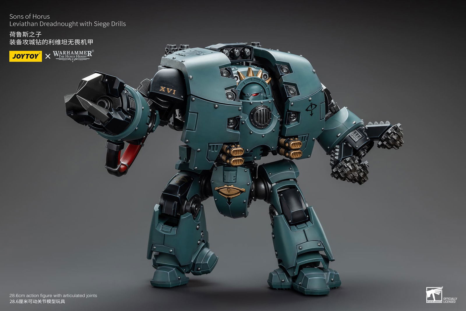 Joytoy: Sons of Horus Leviathan Dreadnought with Siege Drills