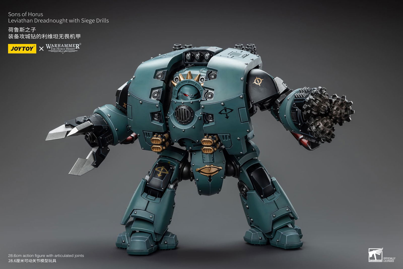Joytoy: Sons of Horus Leviathan Dreadnought with Siege Drills
